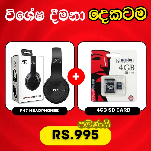 P47 Headphones + 4GB SD Card